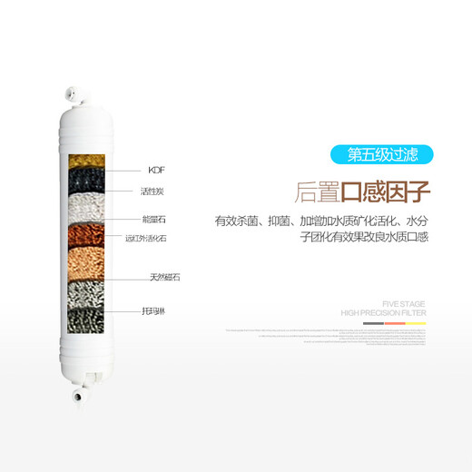 XMSJ General Anjieer Water Purifier Filterkabel J2305-ROB8/8A Full Set A4/A6/J1205-ROB8C/J110 J1205-ROB8C/J1105ROB8 Full Set