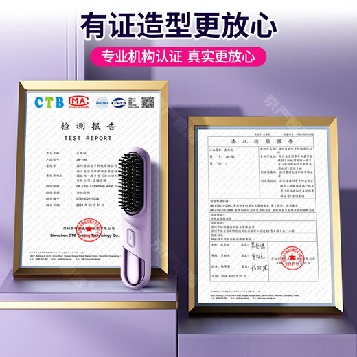 Jingyan Star's Same Style Straightening Comb Negative Ion Does Not Damage Hair, Anti-perm, Hair Care Wireless Portable Fluffy Artifact Splint Straight Hair Curly Dual-purpose Lazy Style Electric Comb with Inner Buckle Wireless Type Negative Ion Hair Care/Curling Straightening Dual-Purpose Stick Electric Comb Gift Gift For Girlfriend | For Mom | For Best Friend