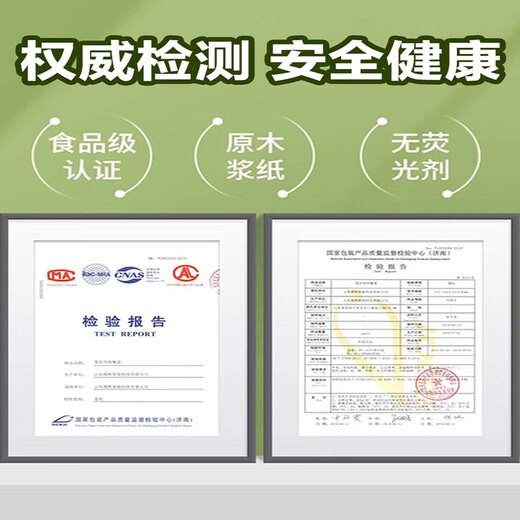 Non-stick steamer paper disposable oil paper steamed bun paper household bottom paper cage drawer paper food grade hot style food grade steamer paper 9cm 200 pieces