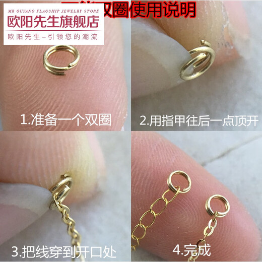 Mr. Ouyang Mr. Ouyang 18K gold button pearl necklace buckle spring connection buckle and bracelet buckle accessories No. 7 buckle + 1 double circle LW gold color