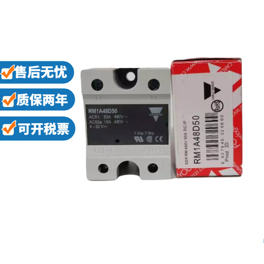 Jiale solid state relay RM1A48D50 RM1A40D50B RM1A48D25 RS1A40D40E RM1A48D50