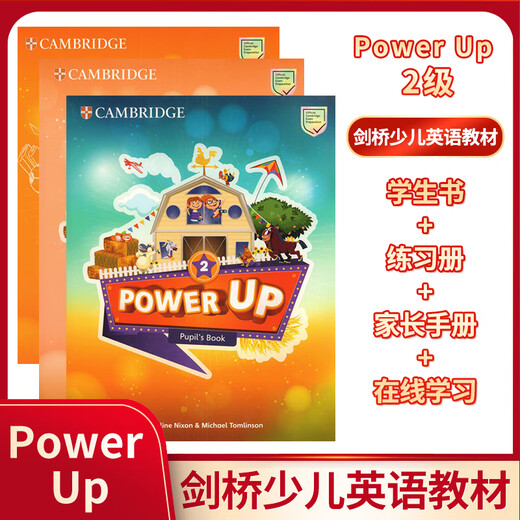 Genuine spot shipping in Beijing Cambridge Power Up S123456 Level Cambridge Children's English Textbook Original Student Book Practice Book Account Activity Manual Three Original Import Cambridge Exam PU Level 1 Textbook + Exercise Book + Parent Manual + Account