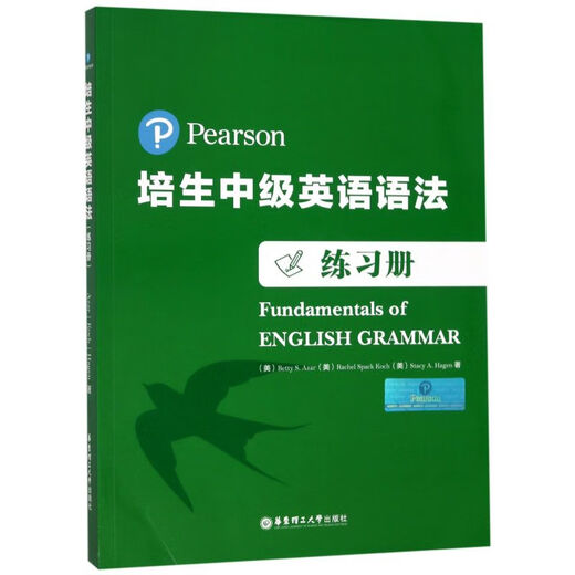 Pearson Intermediate English Grammar Workbook