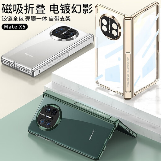 Shell Jazz Huawei MateX5 mobile phone case folding screen MateX5 collector's edition shell film integrated high-end anti-peeping high-definition electroplating magnetic central shaft hinge bracket full-inclusive anti-fall protective case Huawei MateX5 [Feedy Black] [High Definition Model]