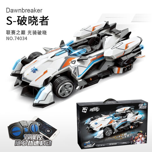 Enlightenment (ENLIGHTEN) QQ speed car assembled building block racing children's toy Sun Wukong mecha sports car model hand figure boy birthday gift 74034 remote control dawnbreaker programmable