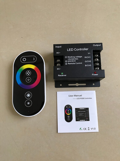 LED full-color RGB fantasy dimming controller DC5V12V24V light strip light bar color-changing remote control regulator RGB full-color controller (30A) high power