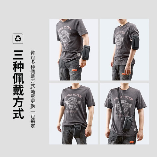 OUDU running and mountaineering mobile phone arm bag outdoor sports pu leather waterproof 7-inch arm strap fitness cycling equipment wrist bag black under 7 inches