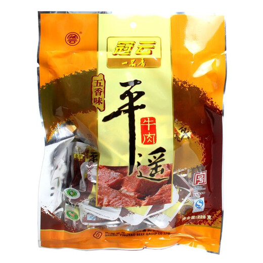 冠云 平遥牛肉 中华老字号 山西特产 熟食 大块儿 一品香 年货 礼盒 一品香五香味228g*3礼盒684g