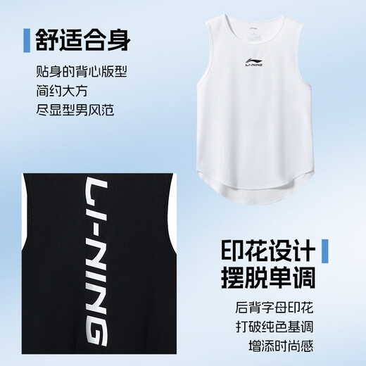 Li ning (li-ning) Sportweste schnell trocknend Männer-Sommer-ärmellose Eisseide Sportbekleidung Kurzärärmig Männer Basketball Running Training Fitness Anzug