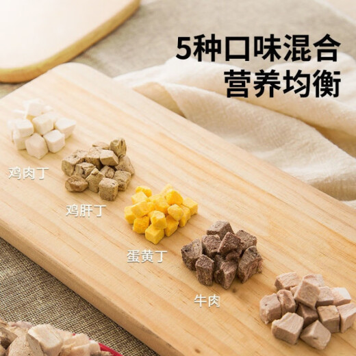 Freeze-dried dog snacks for small dogs Teddy puppies pet snacks vegetable chicken dried egg yolk reward dog food companion unlimited freeze-dried can 120g [5 kinds of meat] universal