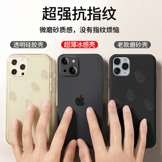 奶小鸭 适用苹果15手机壳 iphone15保护套全包超薄磨砂半透明防摔硅胶软壳男女款 苹果15【深空黑】