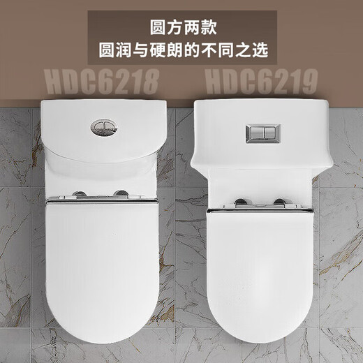 惠达卫浴马桶喷射虹吸式冲水连体坐便器抽水马桶地排盖板缓降坐厕 6218N主推-脲醛抗菌座圈 350mm