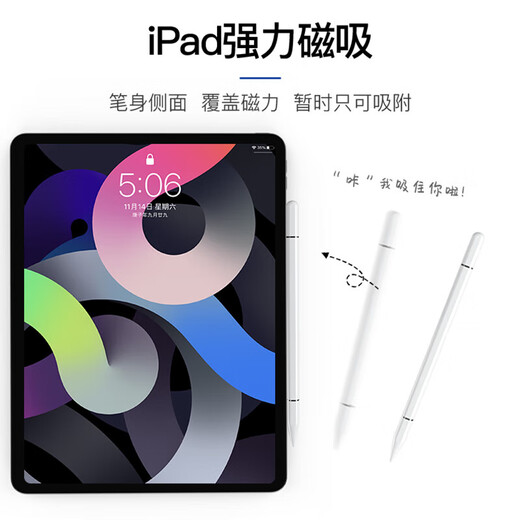 GOKUS作业帮学习机平板电脑t28/t20pro+/p20pro+/x28/x20电容笔触屏笔触控笔手写笔AI笔平替通用笔 三合一电容笔【不断触白色】无需充电/即拿即用