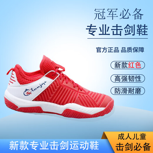 Zaunschuhe Neue Erwachsene und Kinderzäune-Schuhe Wettbewerbsschuhe tragen resistente nicht rutschfeste Gummi-Sohle-Zaunausrüstung Neues Weiß (Zäune Socken + No-Tied-Shoelaces) 37