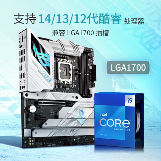 
Asus B760/Z790 motherboard set with Intel 12th generation i7 13700KF/14700KF/14790F box motherboard CPU set Asus ROG Z790-A WIFI Blowing S [14th generation box] i7 14700KF