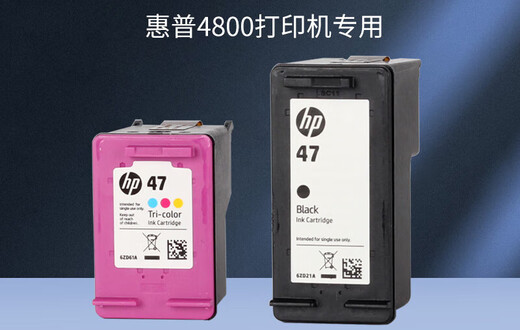HP (HP) passt sich an HP Original Black Color Ink Patrone 4800 4825 4826 4828 4829 4877 Drucker Schwarz HP Original Ink Patrone 47