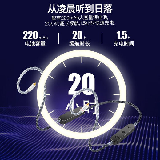 雅高聆（ACROLINK）适用于森海IE80索尼颈挂式蓝牙榭兰图mmcx高通5.0带麦aptx镀银升级线 mmcx/榭兰图/舒尔846/535