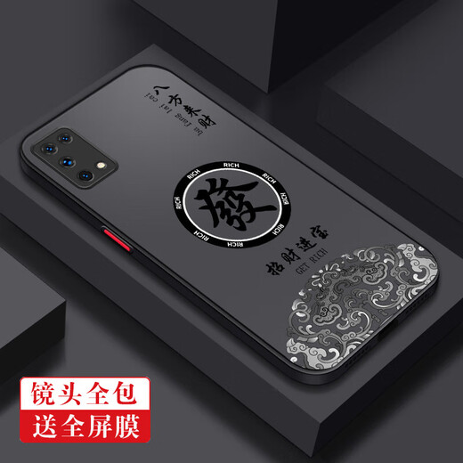 KESK applies to realme realmeQ2 mobile phone case rmx2117 new OPPOrealmeQ2 Chinese style wealth contrast skin feeling Bafang Laicai + full screen film realme realme Q2 Pro 5G