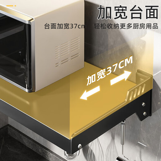 Centennial Zhenghe kitchen microwave oven rack wall-mounted storage rack for oven rice cooker multi-functional wall bracket without drilling 49cm - gun gray - with rod and 4 hooks - single layer