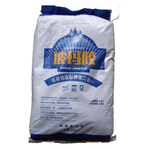 XMSJ玻玛胶水池游泳池鱼池游泳粘结剂辅料防水瓷砖胶马赛克专用胶水池 中性胶镜面马赛克用