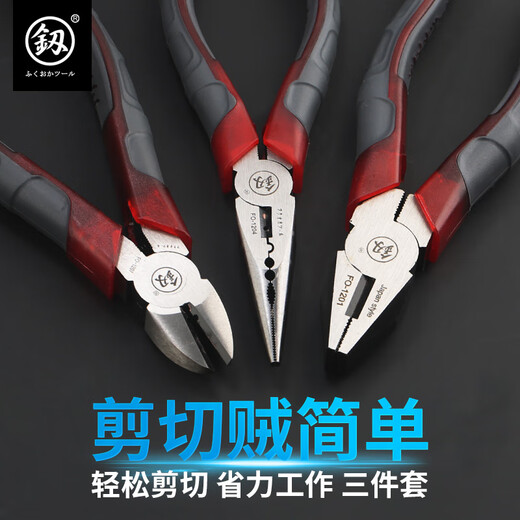 Fukuoka Tools Japanese-style multi-functional diagonal pliers diagonal pliers industrial grade electrician diagonal pliers 6 inches