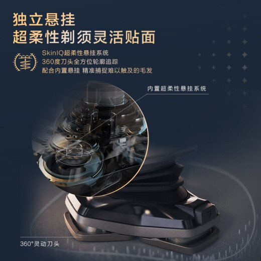 
Philips (PHILIPS) shaver electric high-end luxury SP9 series imported from the whole machine, suitable for men's shaving knife, give your boyfriend to your father on birthday [water-sensing shaving] SP9871/13 ordinary package