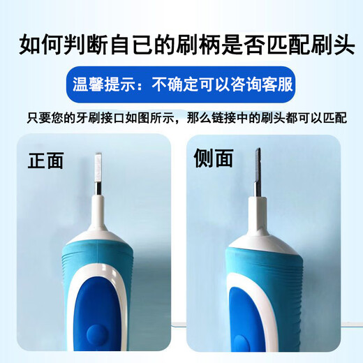 
Le Mingpu adapted to Ole B electric toothbrush head D12013/D12S/3766/3756/2D/3D/3744/3709/P3000 replacement head 2 pieces trial