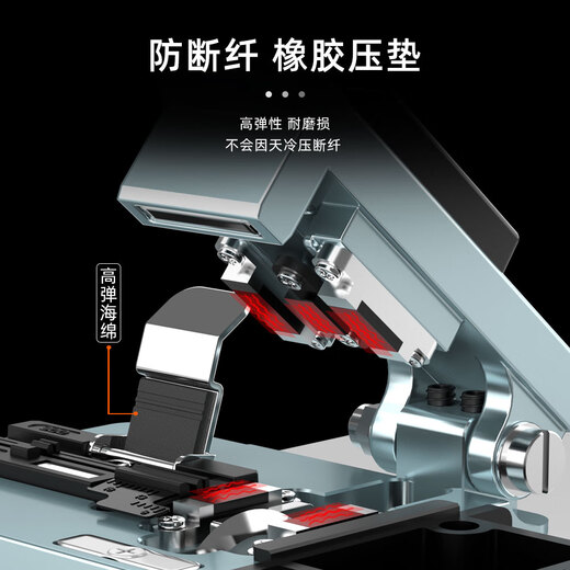 赛纤赛纤V20光纤切割刀光纤高精度冷接热熔光迁自动回刀熔接切割器熔纤机光钎切割刀片米勒钳剥线钳 V20高精度光纤切割刀+三口+开剥器+剪刀