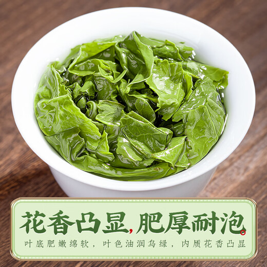 音朗茶叶乌龙茶 特级安溪铁观音 2025新茶正宗高山兰香自己喝袋装500g