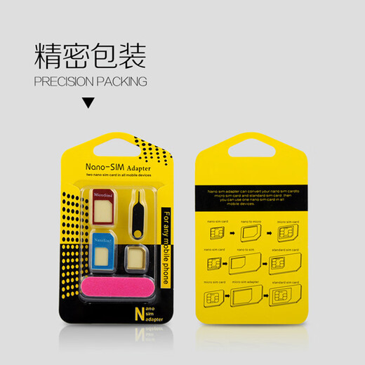 连拓 卡槽卡针五件套 手机卡托还原sim卡套Micro/Nano转化卡槽取卡针苹果华为小米通用 2套装