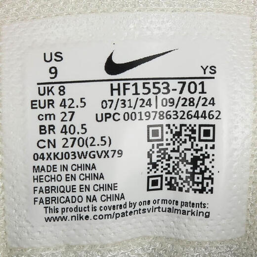 
Nike (NIKE) Vomero 5 men's shoes, soft, sporty, comfortable and versatile non-slip, wear-resistant low-top sports running shoes HF1553-701 42