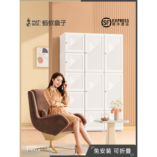蚂蚁盒子（MAYIHEZI）免安装衣柜简易衣柜简约家用卧室出租房现代塑料组装柜子 15格11门全格子- 890L 免安装，一体设计