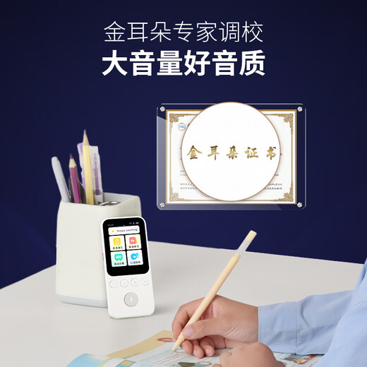 Alpha Egg AI Listening and Listening Treasure D1 Foreign Research Edition High School and College Entrance Examination Standard English Listening Walkman Grinding Ear Repeater Listening Treasure Synchronizing New Textbooks Portable English Listening and Reading Artifact