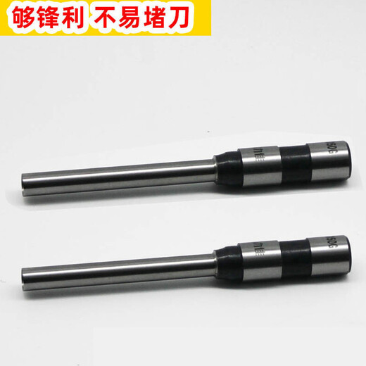 XMSJ钻刀3821凭证打孔空心钻头刀头 3888/3878/3875进口钢钻刀