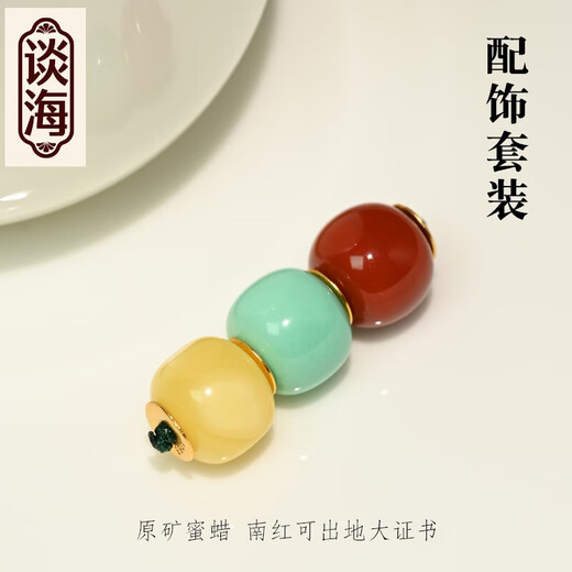 Tanhai Traffic Light with Pearl Nan Red Beeswax Single Bead Loose Bead Top Bead Star and Moon Bodhi Bracelet Passion Seed Accessories Cultural Toy Set Suitable for 7-8mm Old Traffic Light with Beads