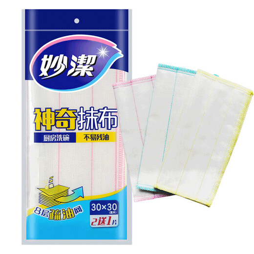 Miaojie magic rag kitchen special dishwashing cloth cotton soft rag wiping cloth lazy rag water-absorbent kitchen dish towel magic rag 8 layers 5 pieces * 1 pack