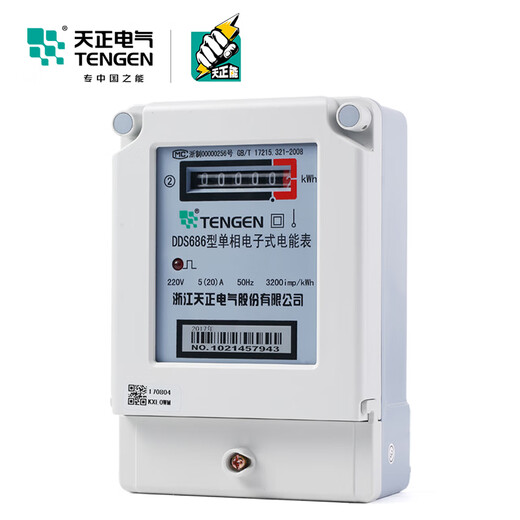 天正电气（TENGEN）天正型单相电子电能表20A40A60A80A100A芯片22 220V1.5(6)A2级互感式DDS686