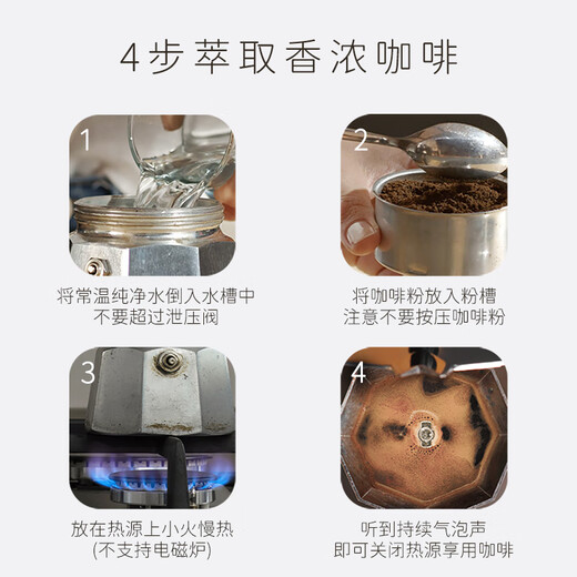 BRIKKA double valve 2 cups + manual milk frother 3 cups set