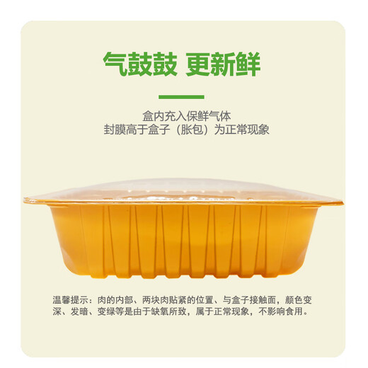 [180 Day White Pig] Three layers of five flowers (Lithoglossoms) 300g