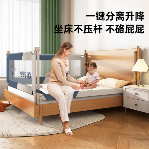 AOTGSSE bed fence crib fence safety guardrail bed side baffle baby anti-fall bed fence no punching [no punching] Crown Bear 2.0 meters single-sided installation