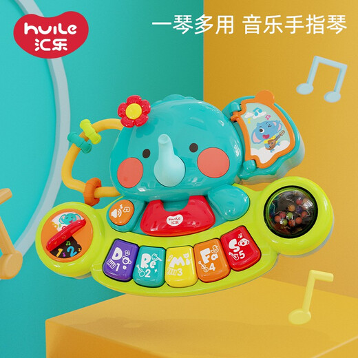 汇乐玩具大象手指琴婴幼儿童电子钢琴0-1岁宝宝早教音乐玩具生日周岁礼物 小萌象探索琴