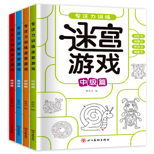 Kinder-Labyrinth-Training Buch Ganzes Brain Thinking Intelligence Development Training für 3-6 Jahre alt 8 Maze Walking Focus Bildungsspielzeug Maze-Spiel [Herausforderung] * 62 Seiten