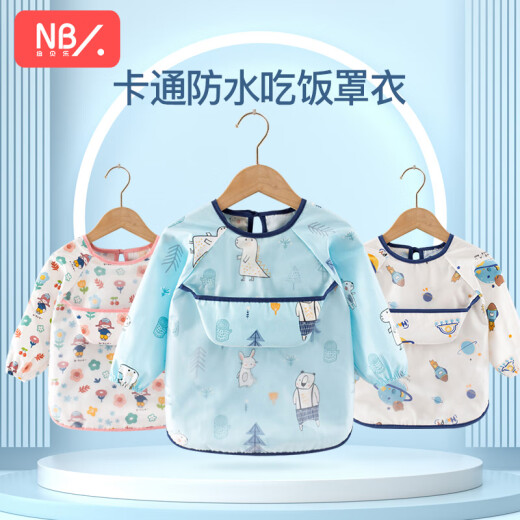 Newbell baby eating smock, waterproof and anti-dirty baby bib and rice bag, children's reverse dressing, children's painting apron, protective clothing, lucky fish + auspicious elephant [recommended age: 1-3 years old]