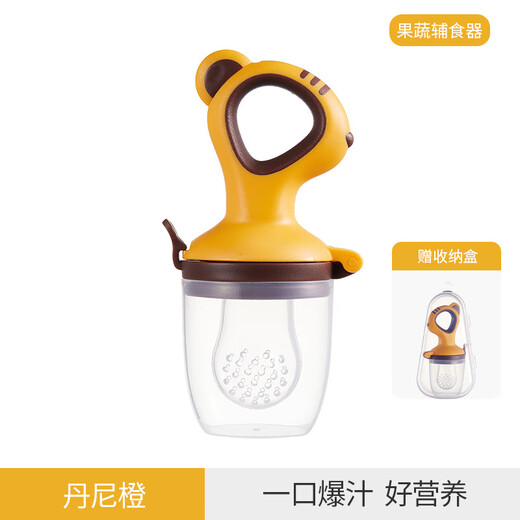 Qiletong baby food fruit and vegetable bites silicone play baby fruit food supplement bag bite bag orange 1 pack