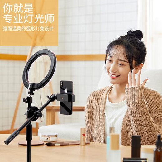 OLPAY mobile phone holder desktop cantilever overhead shot bracket beauty lamp live broadcast fill light bedside home dormitory support frame online class food painting shooting video lazy people chasing drama artifact pan/tilt + mobile phone clip + fill light cantilever overhead shot bracket easy to carry | safe and stable