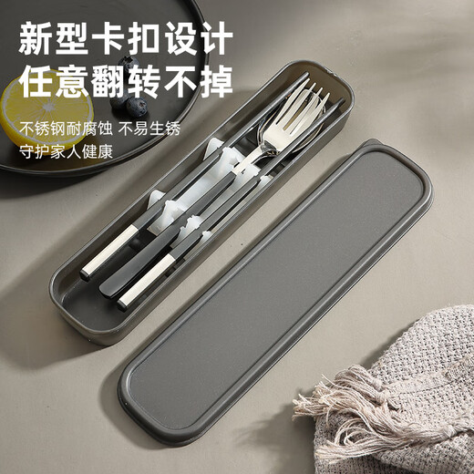 Guangyi 304 stainless steel spoon + alloy chopsticks single portable tableware student travel three-piece set GY7629