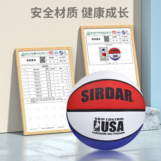 Baloncesto de goma SADA No. 5 7 Kindergarten Primary School Ball Cement Floor Wear Wear Resistant Outdoor Blue Ball Adolescentes Hombres y mujeres 753 Brown-Red-No. 7 bola (11 años o más)