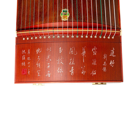 Бренд Dunhuang Brand Guzheng Beginner 696D/694KK Профессиональная оценка и оценка двойного крана Chaoyang Shanghai Народный музыкальный инструмент 1 689e Маунтинная вода + подарочная сумка