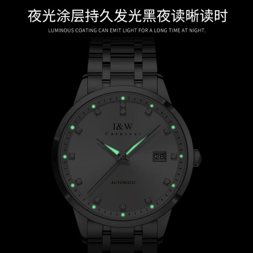 I/W Carnival Hwguoji Schweizer Marke IW Paar Uhr Uhr importiert Bewegung Luminous wasserdichte vollautomatische mechanische Uhr, um Freunden Geburtstagsgeschenke zu geben.