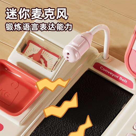 
Kang Baique Playing House Girls Cash Register Simulated Shopping Supermarket Cashier Shopping Cart Set 3-6th Birthday Gift